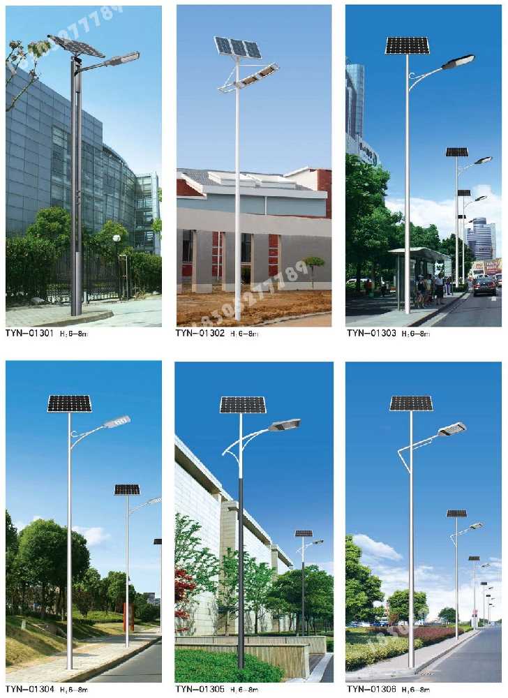 资兴市市政道路太阳能路灯